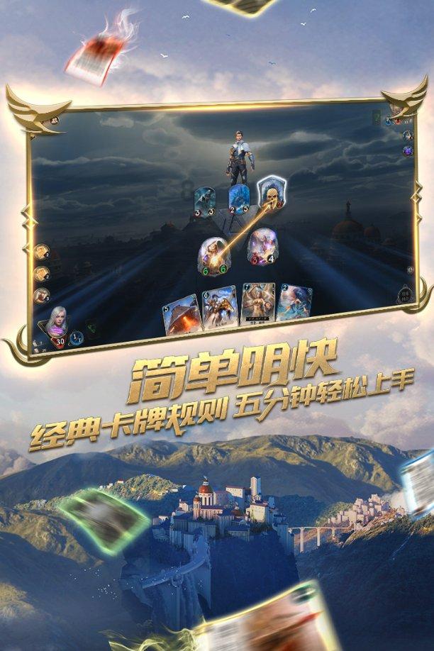 神奇小子龙之陷阱