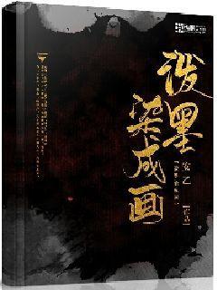 铁路指挥员