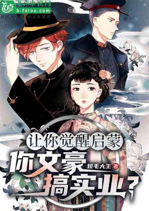 寻找迷路的松鼠