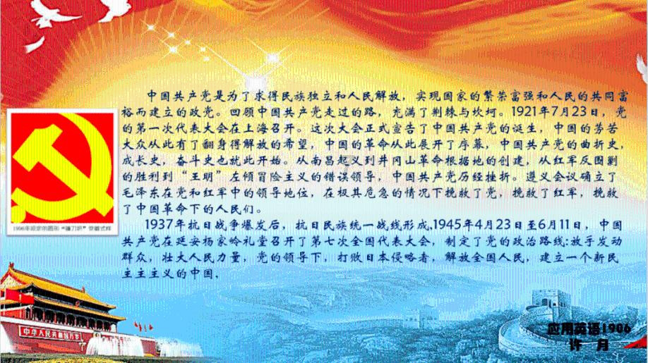 去邻国中学课堂参观，这里学生毕业了想做什么工作？回答很有特色游戏画面