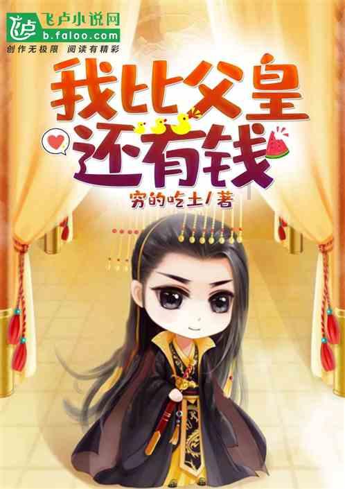 去邻国中学课堂参观，这里学生毕业了想做什么工作？回答很有特色游戏画面