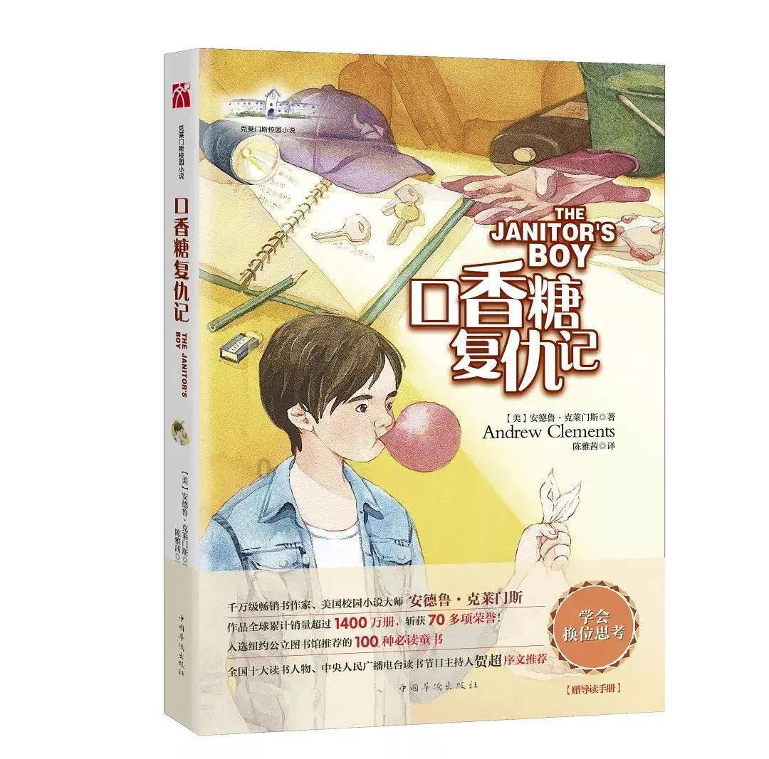 小胖想做一个书架书架用的木板为棱长是三分米的正方形书架为下图至少需要多少？游戏画面